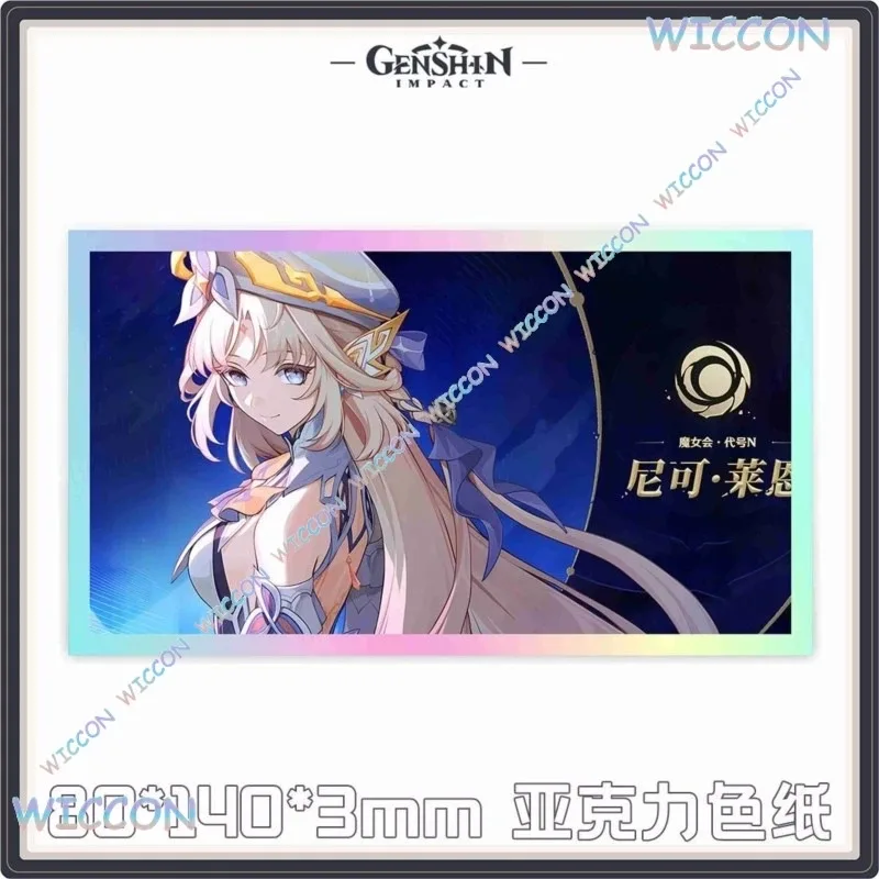 Cygame Merch Genshi…