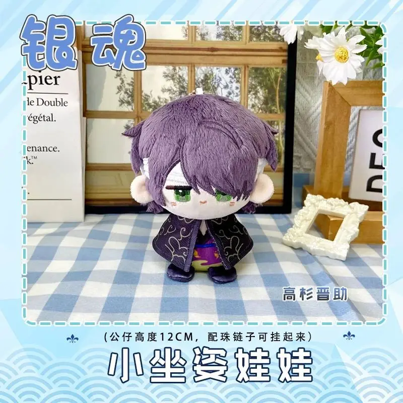 銀魂神楽かわいいフィギュアぬいぐるみ綿人形バックパックペンダント少年少女おもちゃキーホルダーギフト