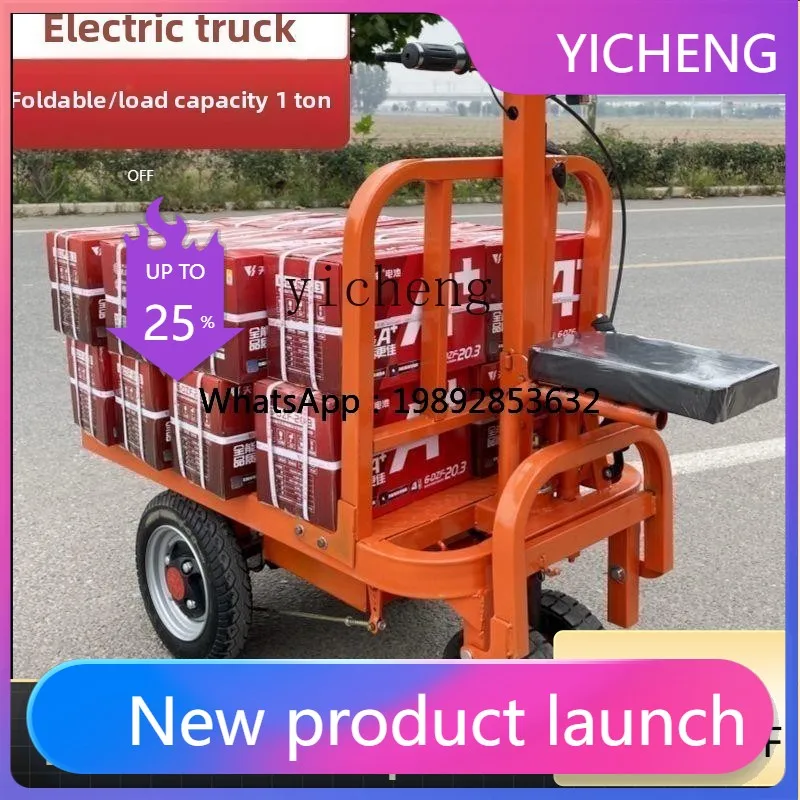 

LYY electric flatbed truck, portable folding small four-wheel trolley decoration, can enter the elevator warehouse to transport
