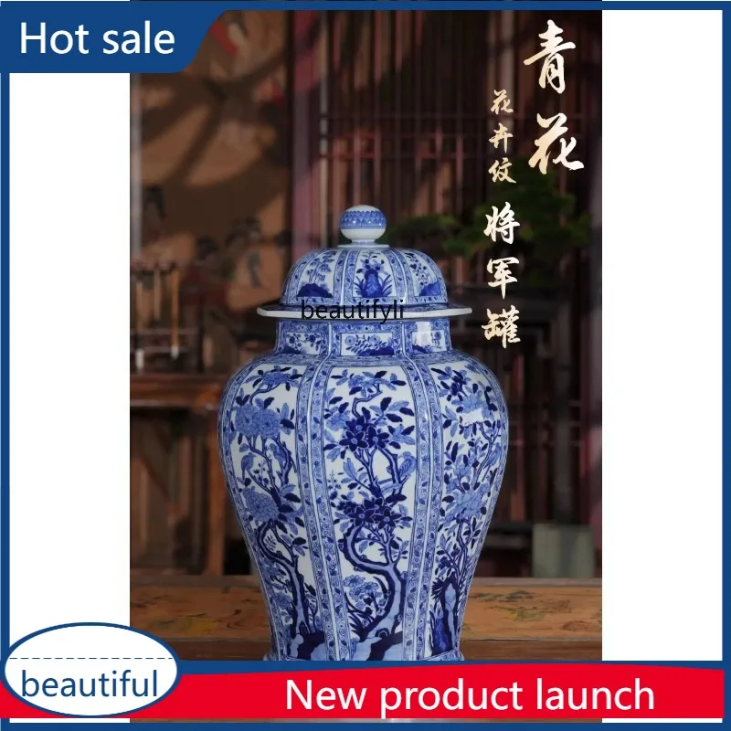 A029 Blue and white windowed floral pattern general jar, height 52
