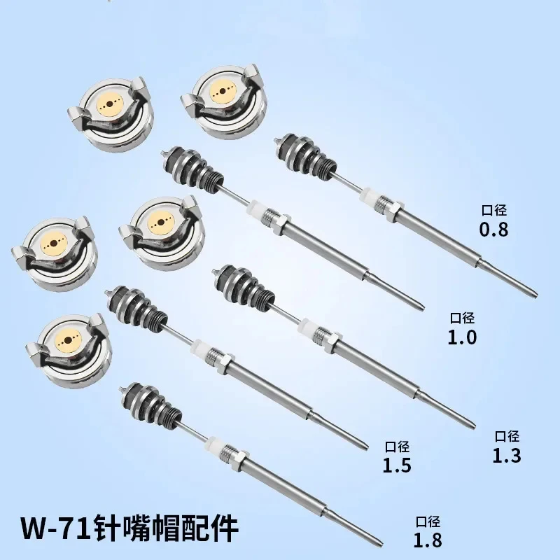 W-101 W-77 W-71 General Accessories Three-Piece Suit Needle Nozzle, Cap Gun Spray Pot
