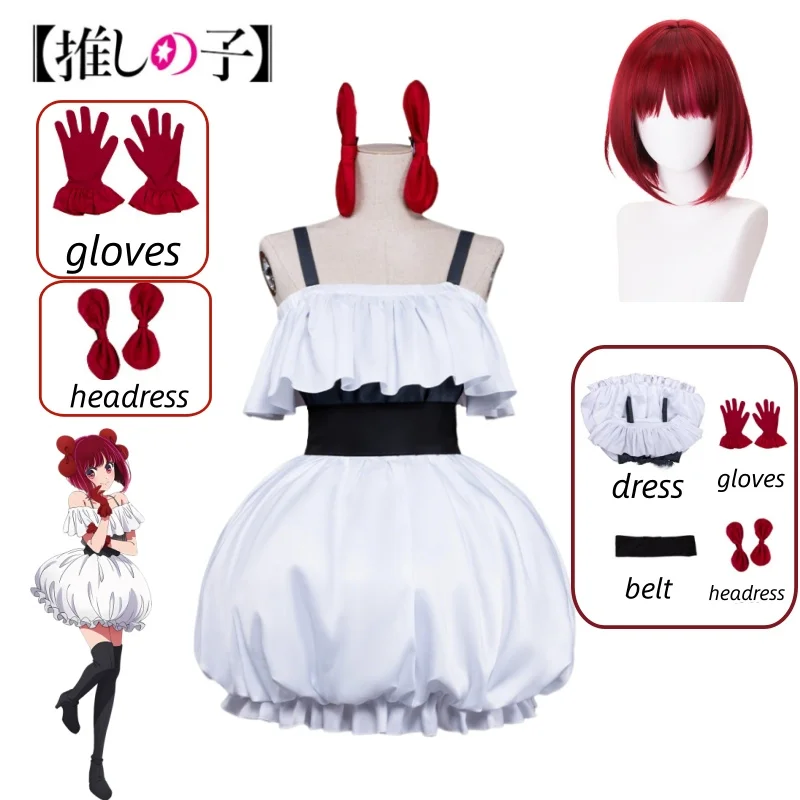 Oshi No Ko Sezon 3 Cosplay Arima Kana Strój Cosplay Biała Sukienka Rękawiczki Peruka Zestaw Kompletny Występ Sceniczny Comic Con Uniform