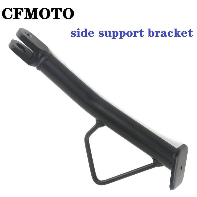 Suitable for CFMOTO original motorcycle accessories 800MT side support welding combination CF800-5 side support bracket