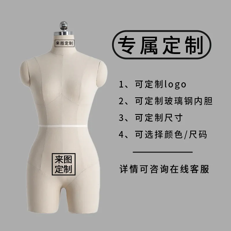Cutting table legs model can be inserted clothing design board national standard female bust doll display