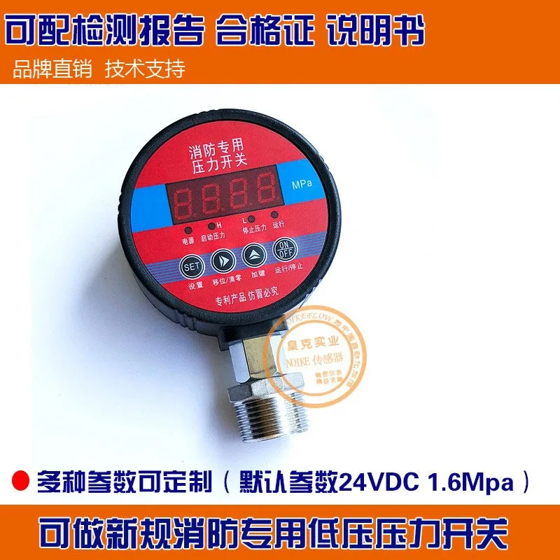 مفتاح الضغط المنخفض DN100 3C مشبك إلكتروني ذكي لخزان المياه العالي من الفولاذ المقاوم للصدأ #2