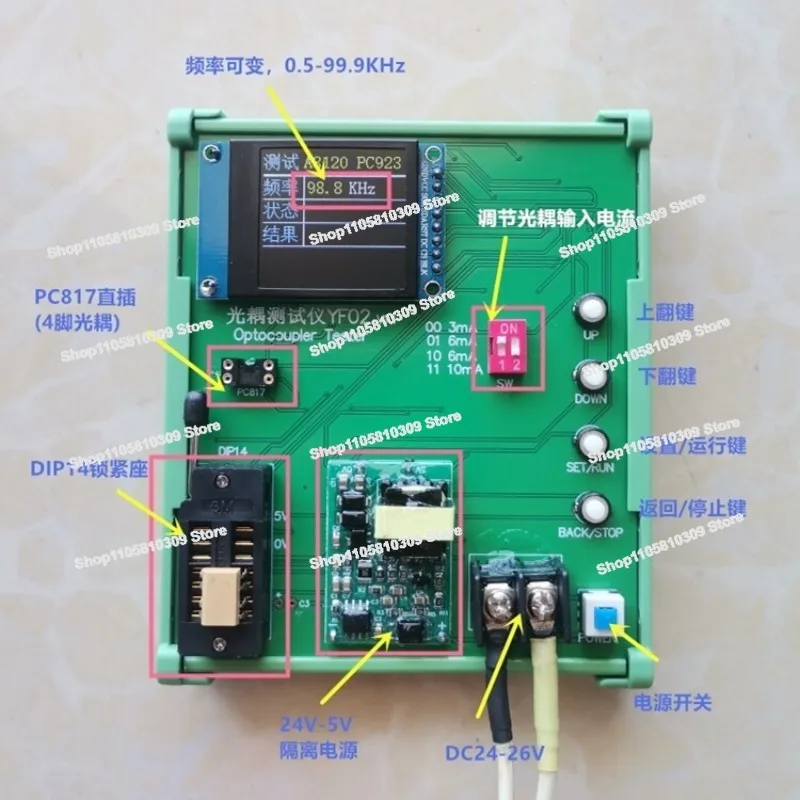 A4506/6N137/V601/A314J/2530, Etc., Optocoupler Tester IC Tester, Detection Board