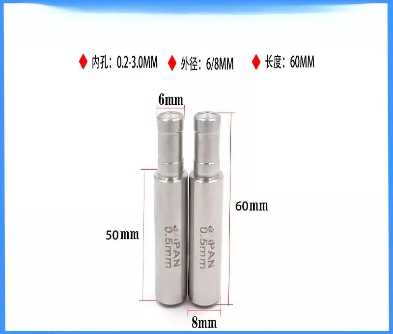 0.2~3.0mm Prolong Length 60mm Ceramic Pipe Guide Ø8xØ6x60Lmm Electrode Guide for EDM Drilling Machine