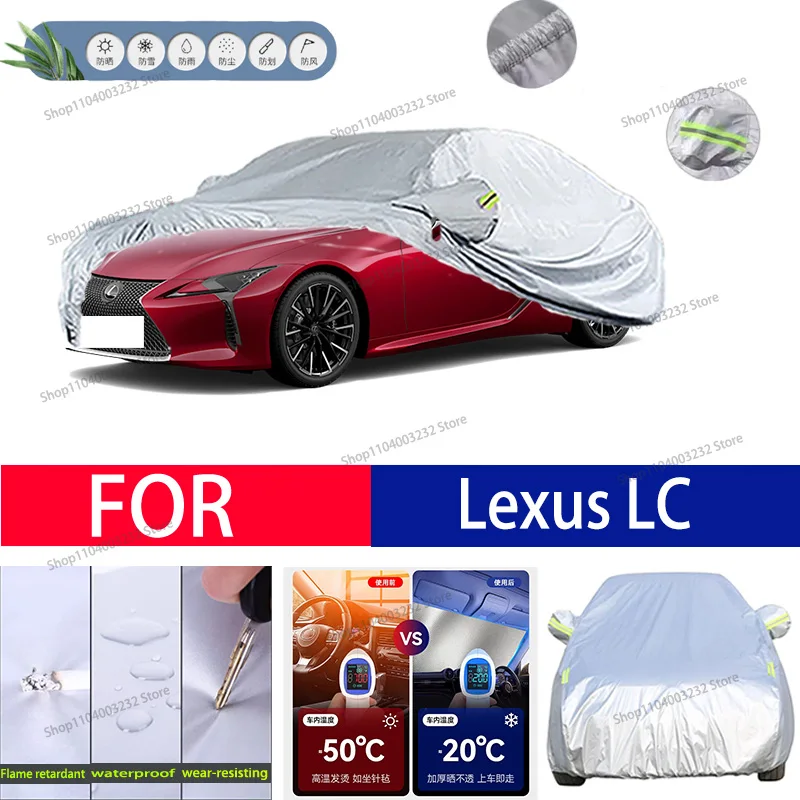 

For Lexus LC Car clothing sun protection snow prevention antifreeze car protective cover auto cover