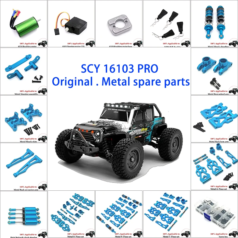 

SCY 16101 1602 16103 16201 16103 RC Remote Control Vehicle Components: Differential Drive Shaft, Gear, Rocker Arm, Wheel, Motor