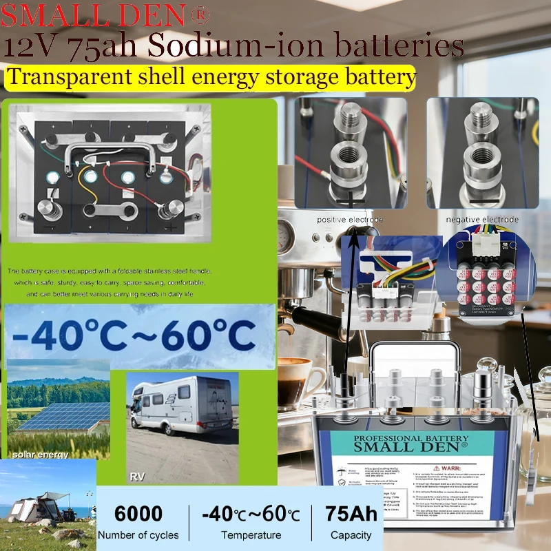 12V -75Ah Sodium-Io…