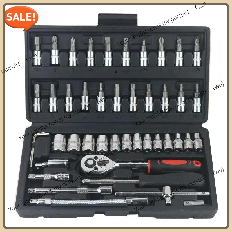 New 46-piece auto repair tool kit, 1/4-inch prying ratchet torque wrench combination maintenance tool