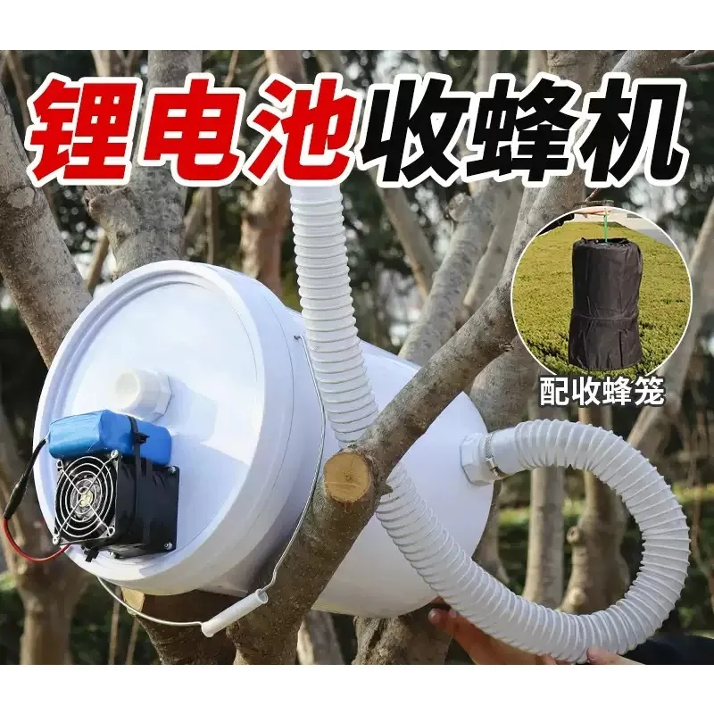 Portable Electric Bee Extractor Automatic Bee Hive Vacuum Trap Swarm Catcher Beekeeping Supplies