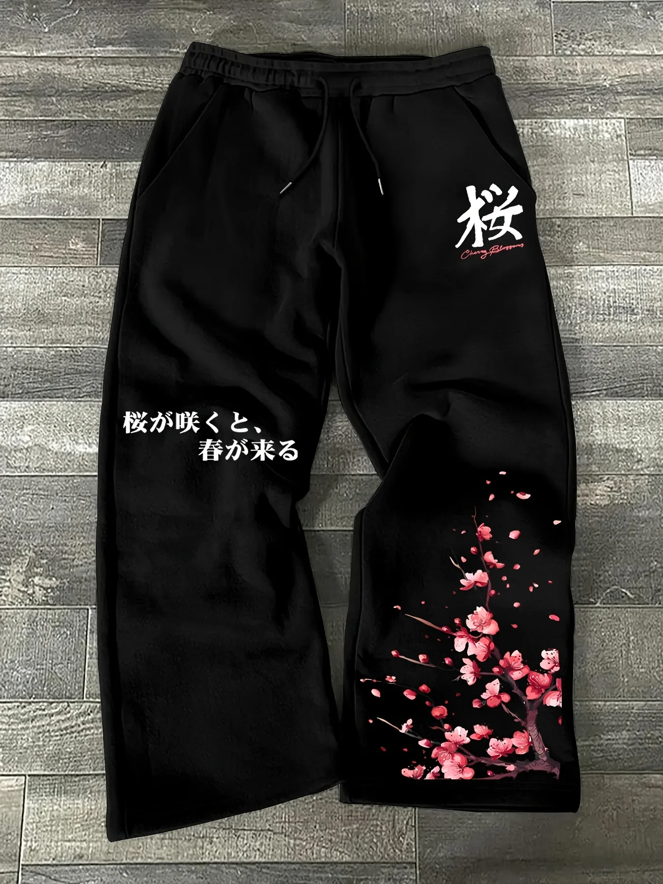 Men's Casual Sports Jogging Pants, Cherry Blossom Printed Sweatpants, Drawstring Wide Leg Casual Pants