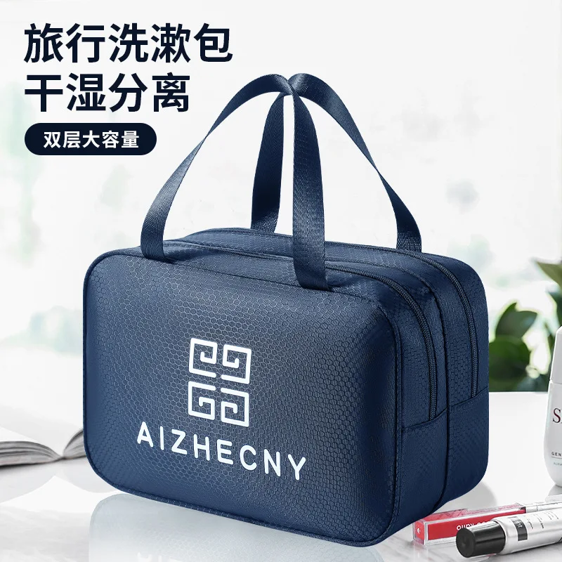 Travel Toiletry Bag Dry Wet Separation Cosmetic Bag Female Portable Fitness Swimming Bath Buggy Bag2024New Waterproof