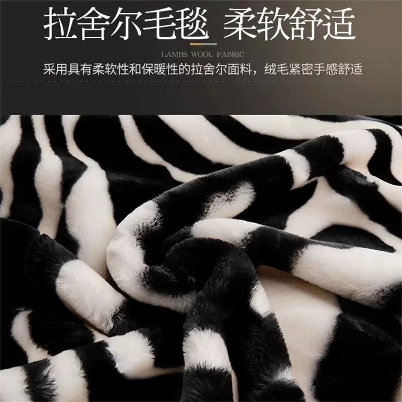 Double layer thickened Raschel plush blanket Winter super warm zebra patterned plush quilt to resist the cold Bedroom bedding