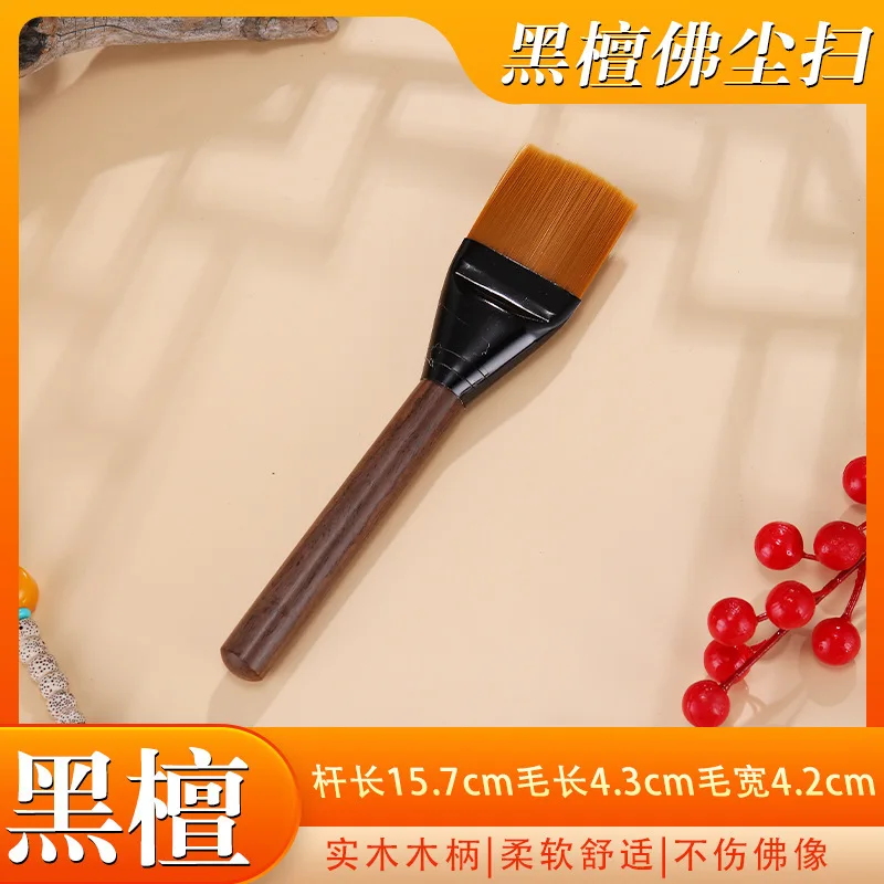 

1Set Buddhist Cleaning Brush Kit Wooden Handle Dust Dusting Brush Soft Cloth Towel for Buddha Statues Temples Tools