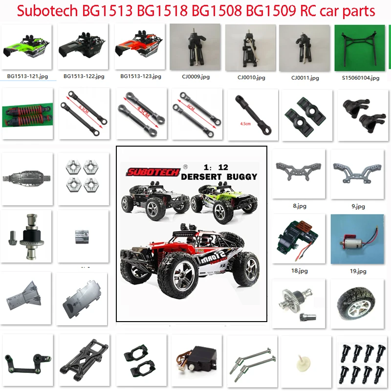 Subotech BG1513 BG1518 BG1506 BG1507 BG1508 BG1509 2,4 ГГц Радиоуправляемый автомобиль, оригинальные детали, приемник двигателя, сервопривод
