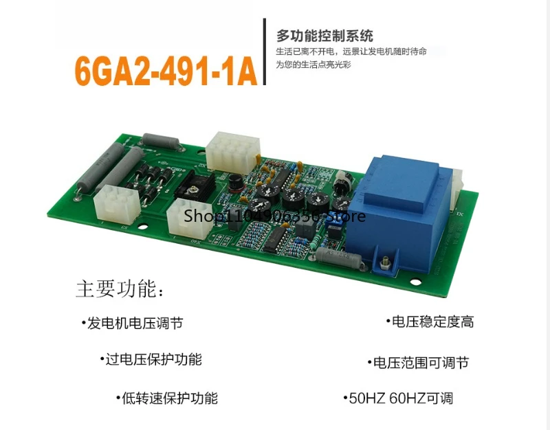 

for 6GA2-491-1A Generator Accessories Voltage Regulator Automatic Voltage Regulator AVR A541432