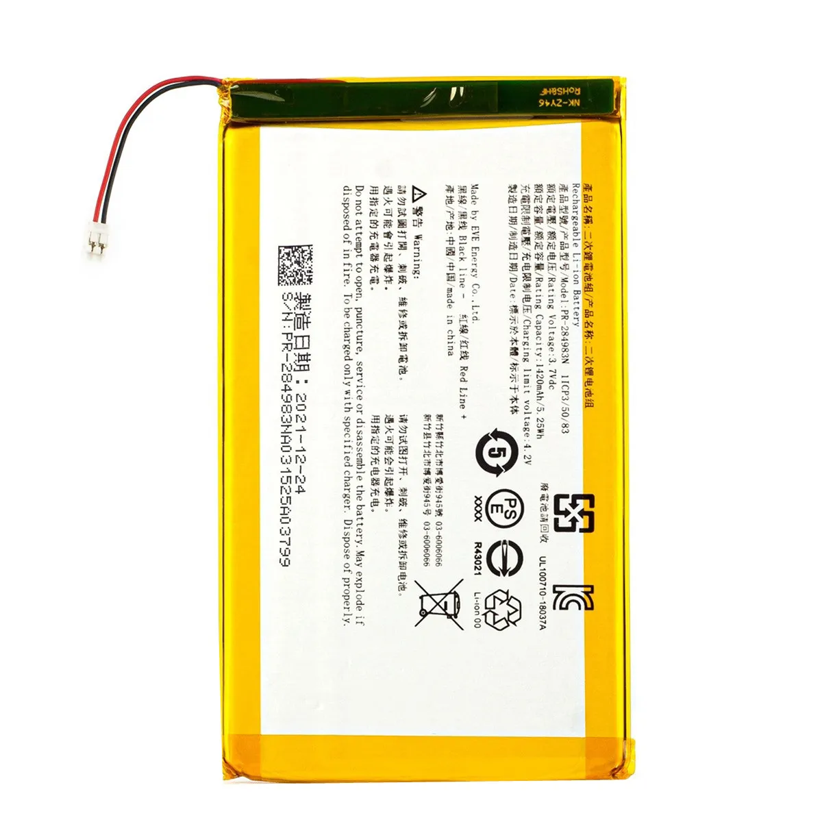 New Battery For Kobo Aura N514 PR-285083 PR-284983N Kobo Aura Edition 2 Kobo Glo HD H2O Barnes & Noble BNRV510 Nook 1420mAh