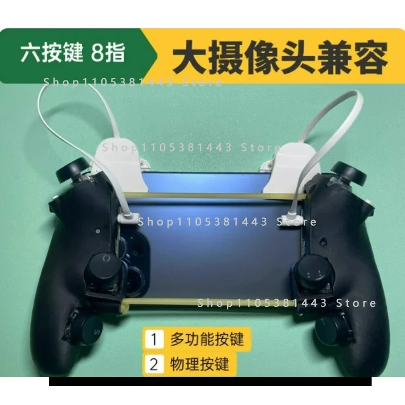 Multi-function Universal Handle Applicable To Ph-one Six 6 Keys Eight 8 Fingers Artifact Auxiliary Physical But-ton Continuous