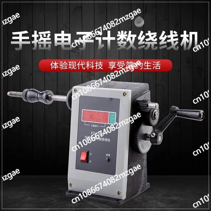 Manual fishing wire stranding machine hand coil winding car flying 130 hand winding machine