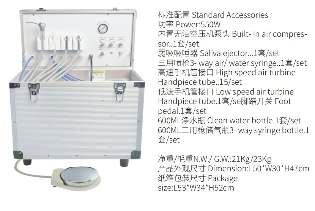 MPD01 Easy to use simple portable  unit with wheels to carry and good price