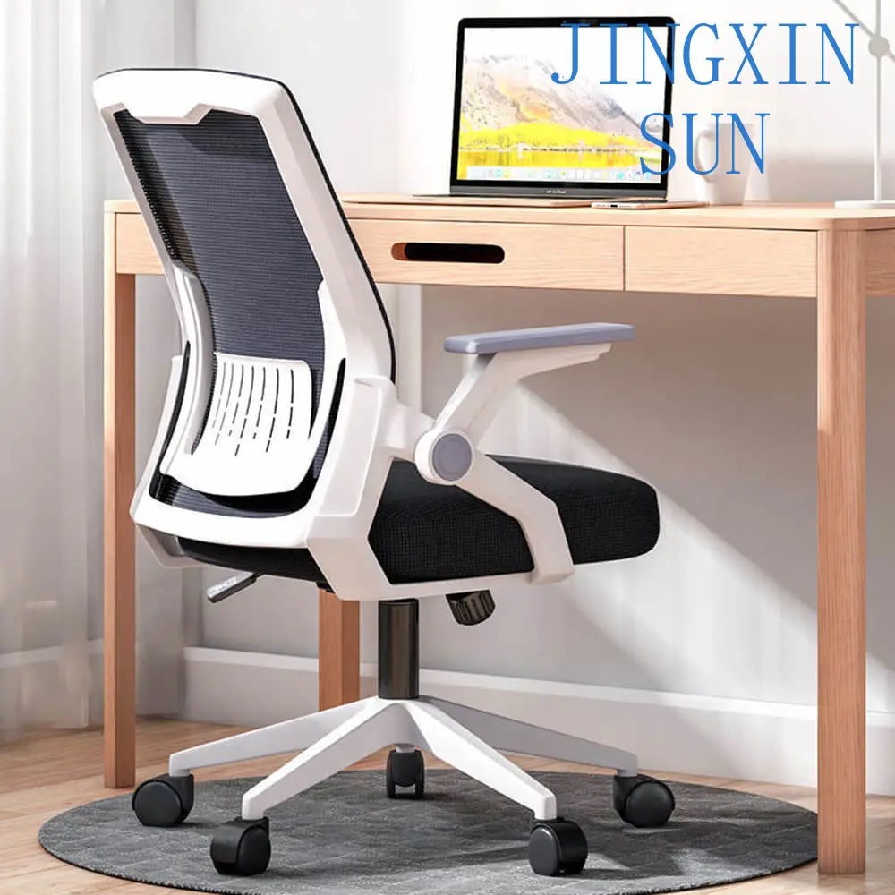 Mesh Office Chair Breathable Ergonomic Desk Chair Height Adjustable Computer Chair with Lumbar Support