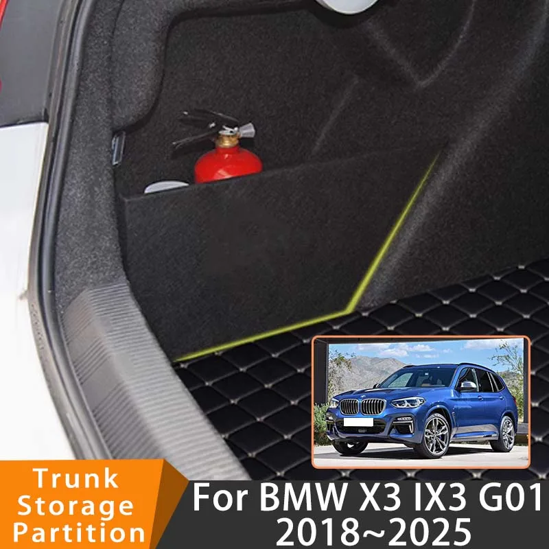 Auto Accessories For BMW X3 IX3 G01 2018~2025 2019 Car Upgrade Organizer Trunk Side Partition Trunk Interior Storage Box Parts