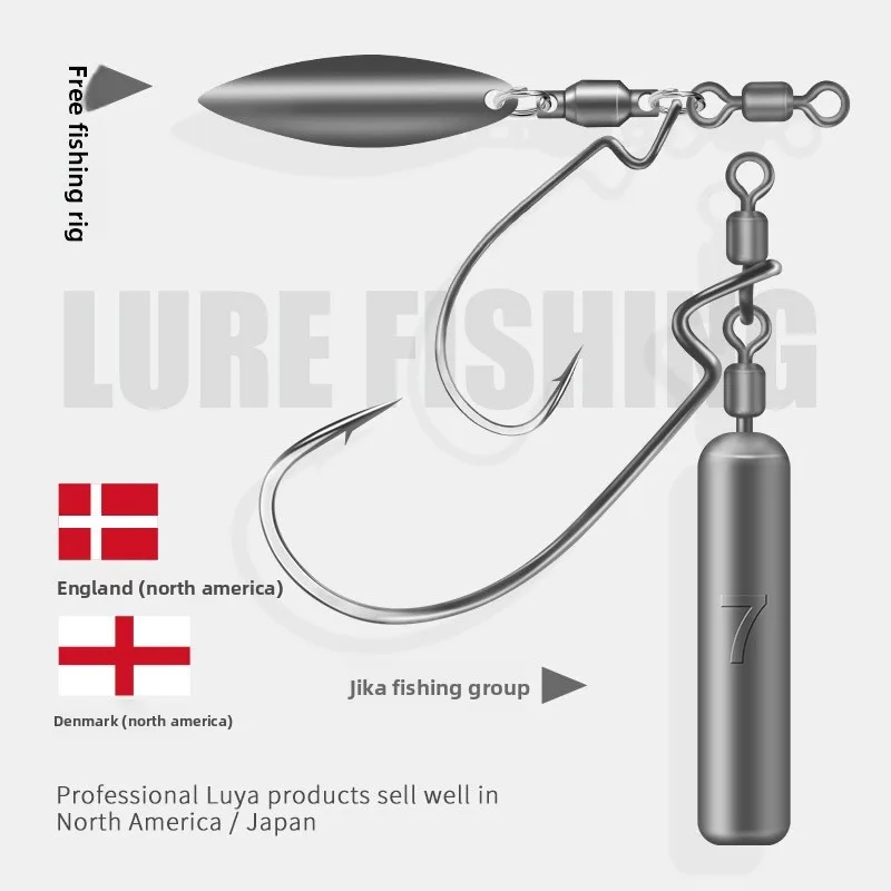 Free fishing group lure lead head crank hook modification reverse fishing anti hanging bottom false bait