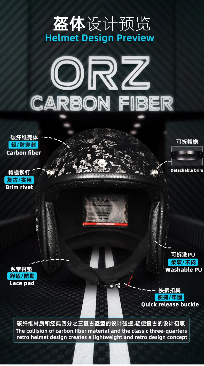 ORZ Motorcycle Open Face Helmet Carbon 3/4 Half helmet