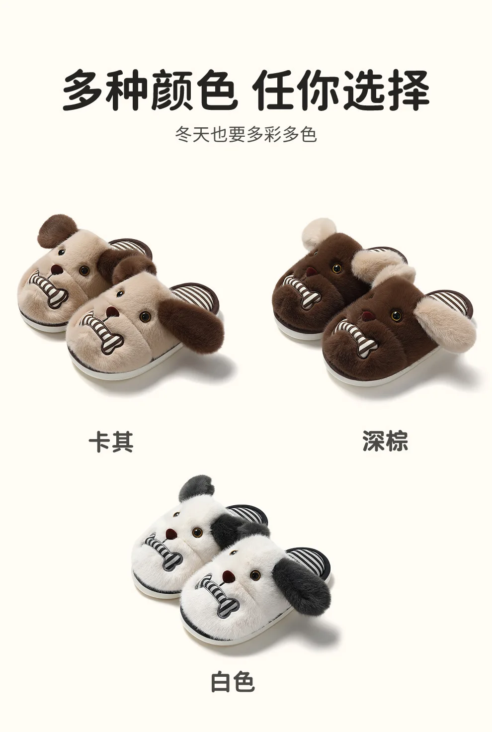 Baumwoll-Hausschuhe für Zuhause, Damen und Herren, Niedliche Welpen-Plüsch-Innenschuhe, Unisex 36-45, Cartoon-Tier-Hundepelz-Hausschuhe – Detail 6
