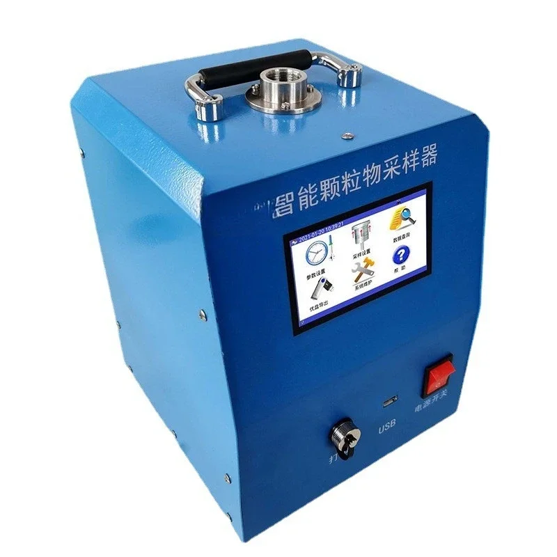 Atmospheric particulate matter comprehensive sampler, ambient air total suspended matter TSP/PM10/PM2.5 sampler
