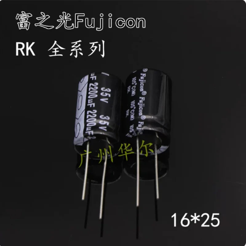 5pcs-100pcs Electrolytic capacitor 25V2200UF 13 * 21, 105 degrees, FUJICON offers a full range of products