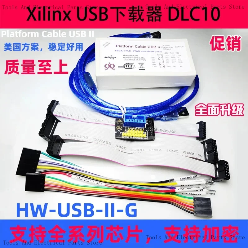 Xilinx Downloader L…