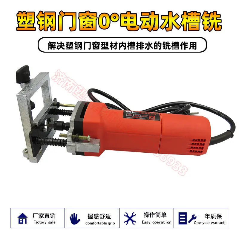 Electric Water Slot Milling Machine 0/45 Degree PVC Window Door Groove Router Tool 220V