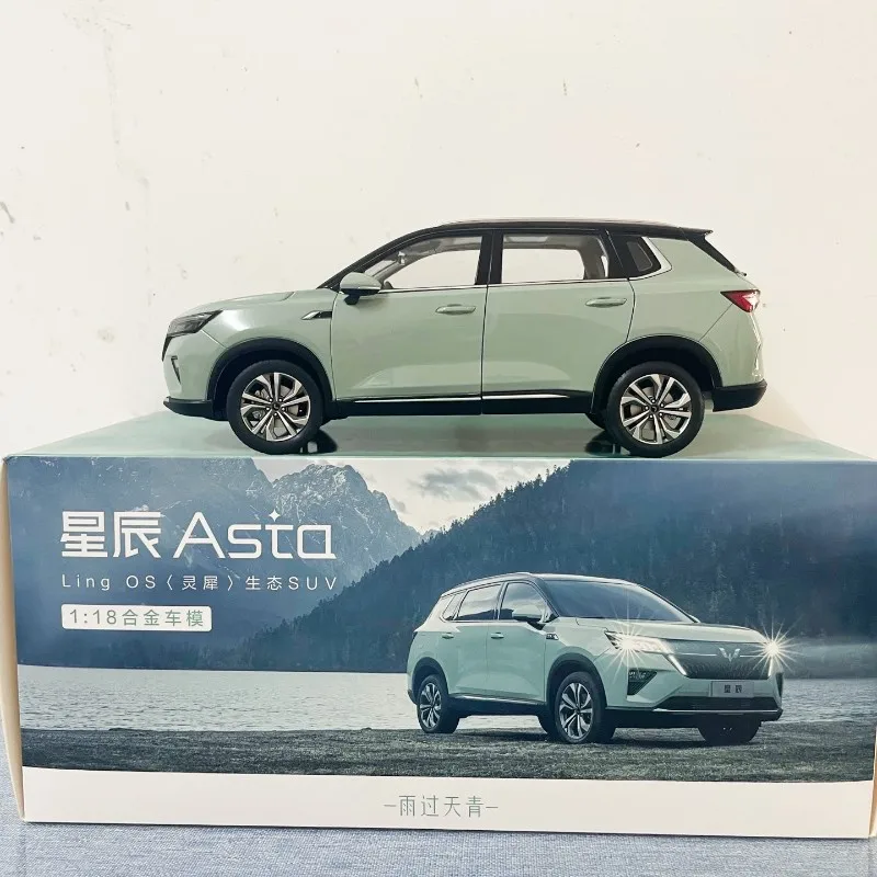 

ASTA Almaz‌ Alloy Simulation Car Model,Wuling Decoration,Die-Cast Metal Replica,Gift,Adult Collectible,blue Cyan White,1: 18