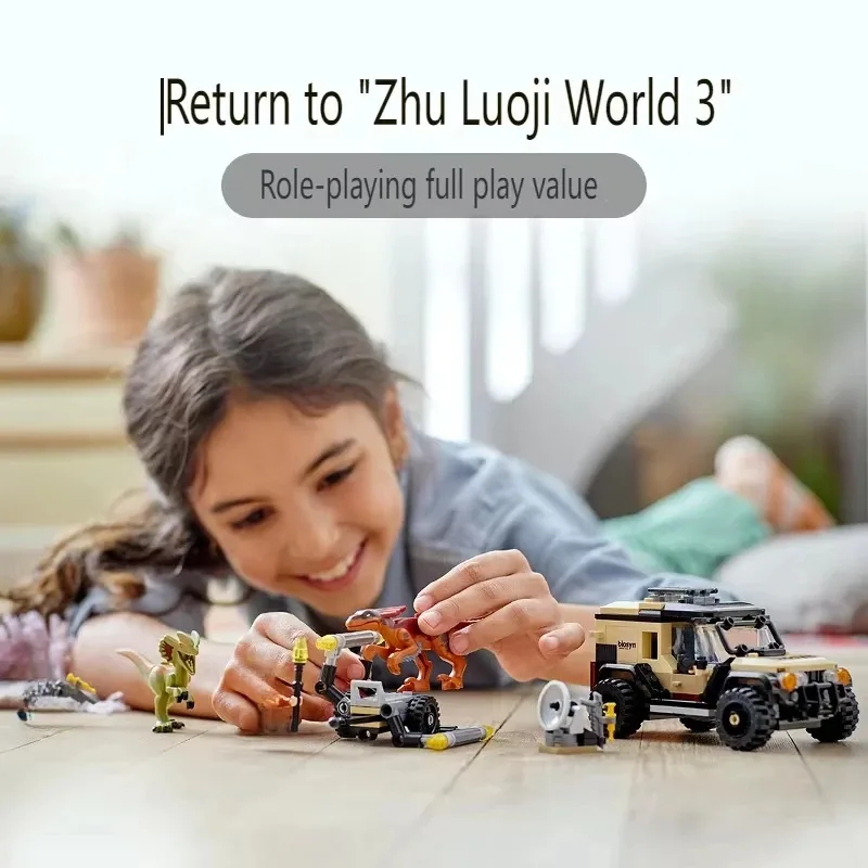 303 قطعة عالم الديناصور 76951 Microraptor و Spinosaurus بنة نموذج الطوب لعبة تعليمية للأطفال