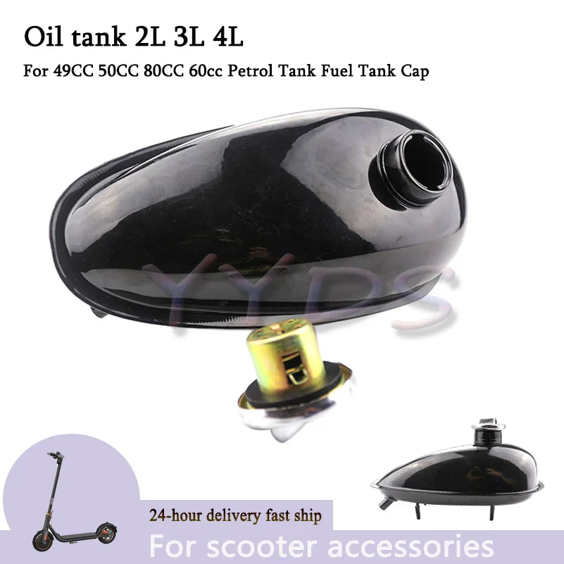 2L 3L 4L Black Gas Tank W/ Cap Petcock For 49CC 50CC 80CC 60cc Engine Motorized Bicycle Petrol Tank Fuel Tank Cap