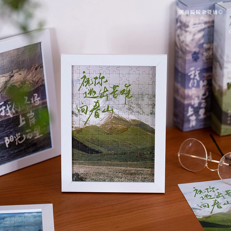 Morning Rain Life Is a Wilderness Puzzle Gift Box with Photo Frame, Ins-Style Niche Desktop Decoration, Healing Birthday Gift