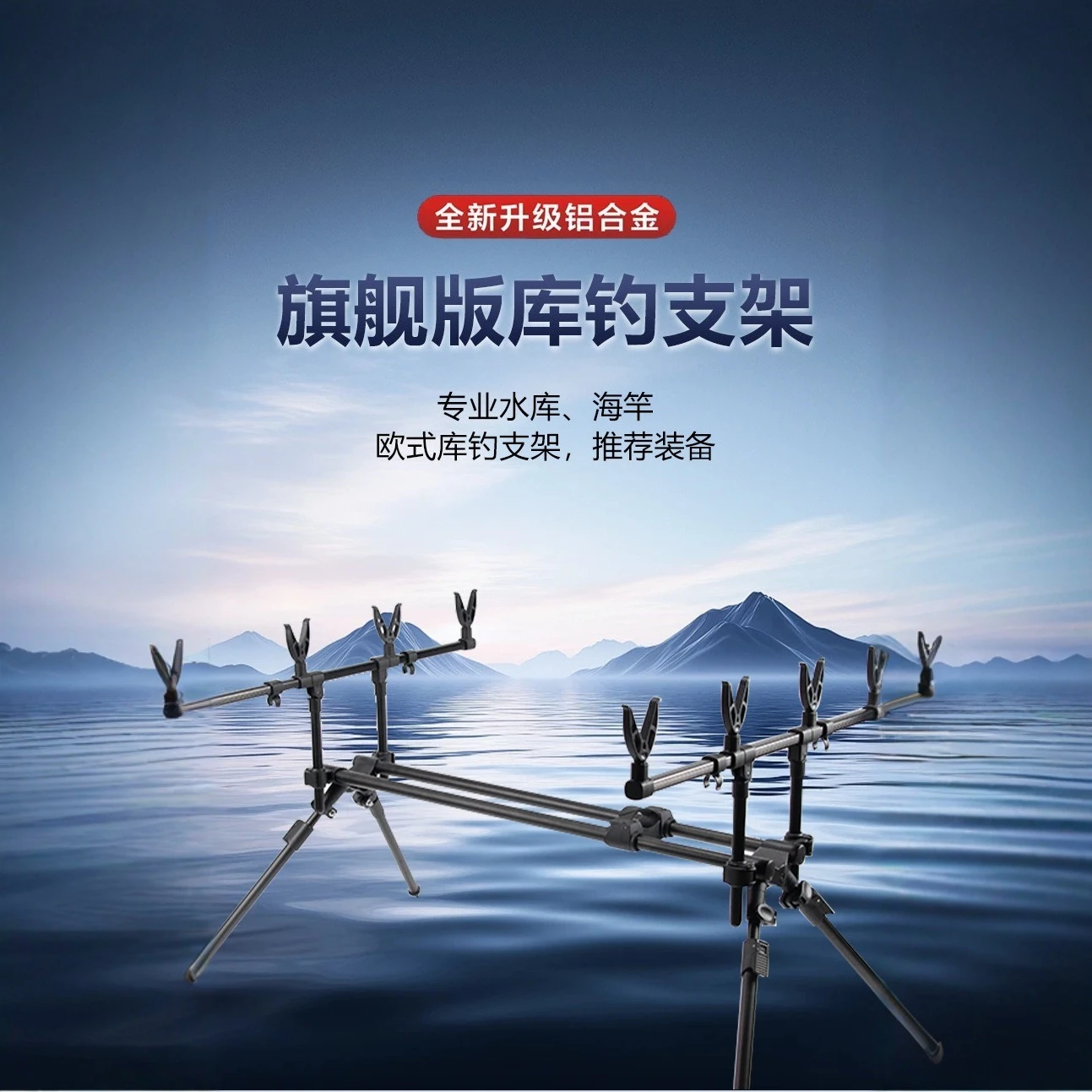 2025 European-style carp fishing rod bracket library fishing battery aluminum alloy main body portable folding fast installation
