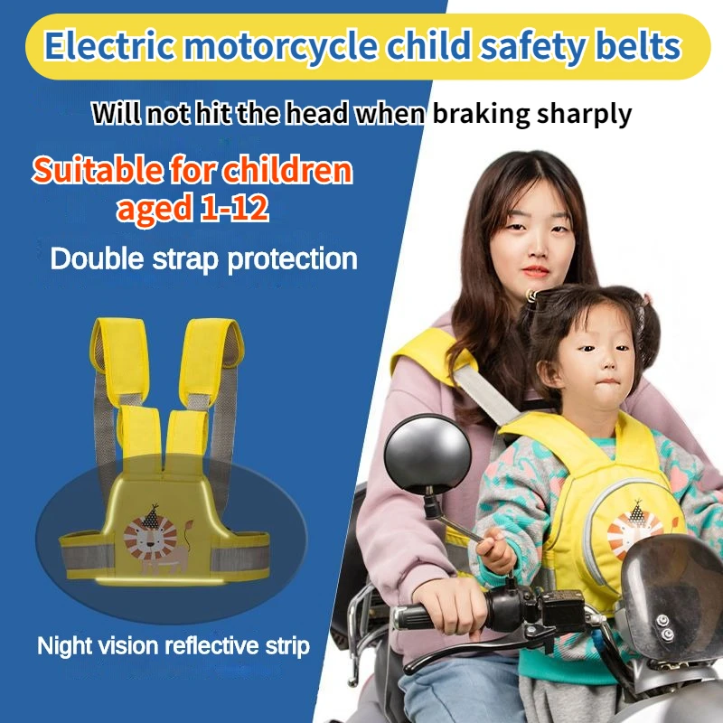 Electric Motorcycle Children's Seat Belt with Double Shoulder Style Riding Protection Strap Front and Rear Seat Anti Fall Straps