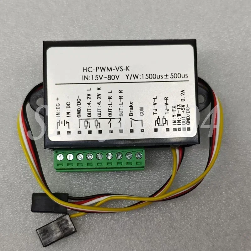 1PCS Receiver Signal Converter Dual-way Differential Controller Convertion Module Input 15-80V PWM Voltage Electromagnetic Brake
