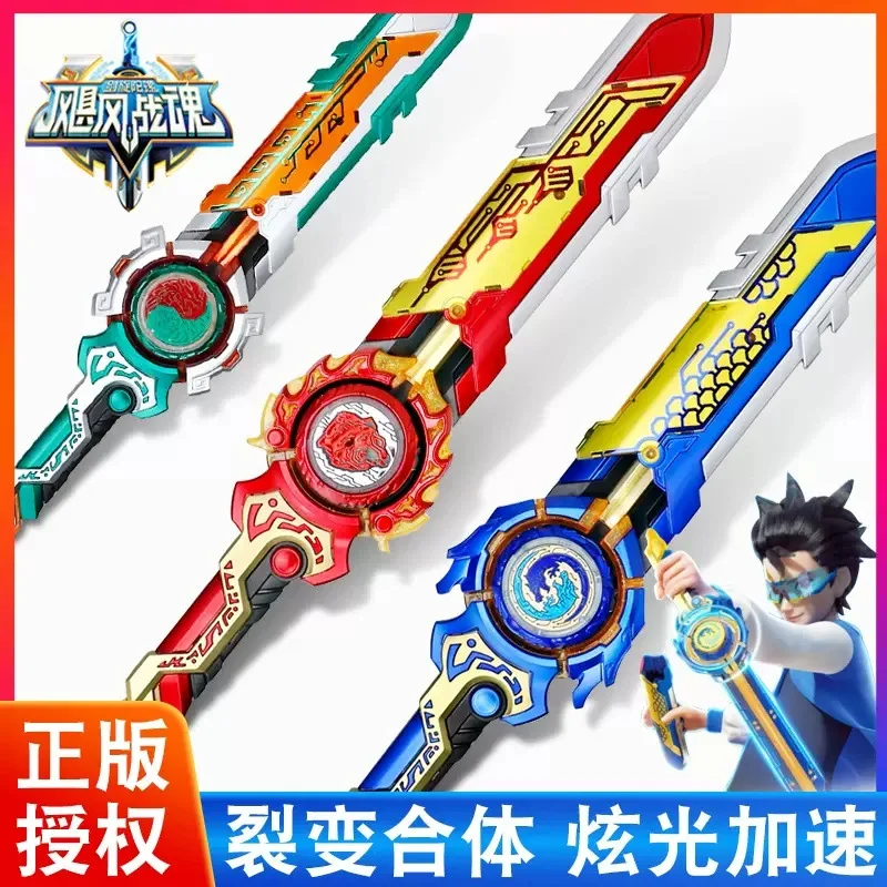 

Светящаяся игрушка-гироскоп из сплава, меч, гироскопическая доска, многопользовательская битва, детская игрушка от материка