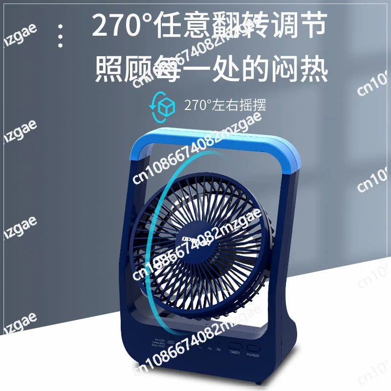 Battery Operated Fan, 20000mAh Rechargeable Camping USB Powered, Portable for Office Outdoor, 2/4 Hours Timer, 3 Speed