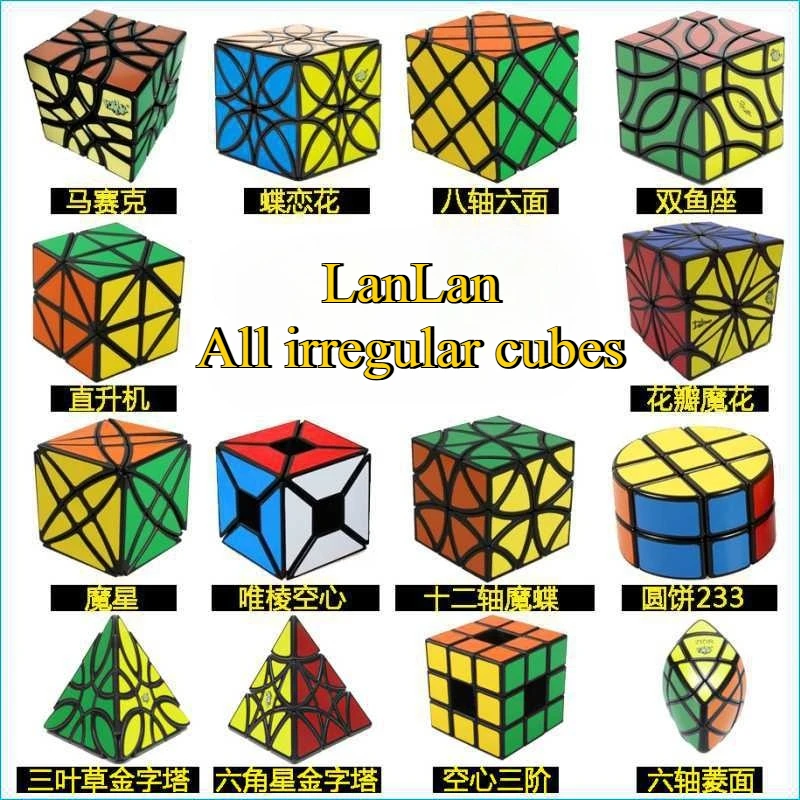Lanlan Irregular Cube Irregular-shaped Magic Cube Polyhedron Hollow Only-edge Gear Magic Flower Butterfly Mosaic Windmill Puzzle