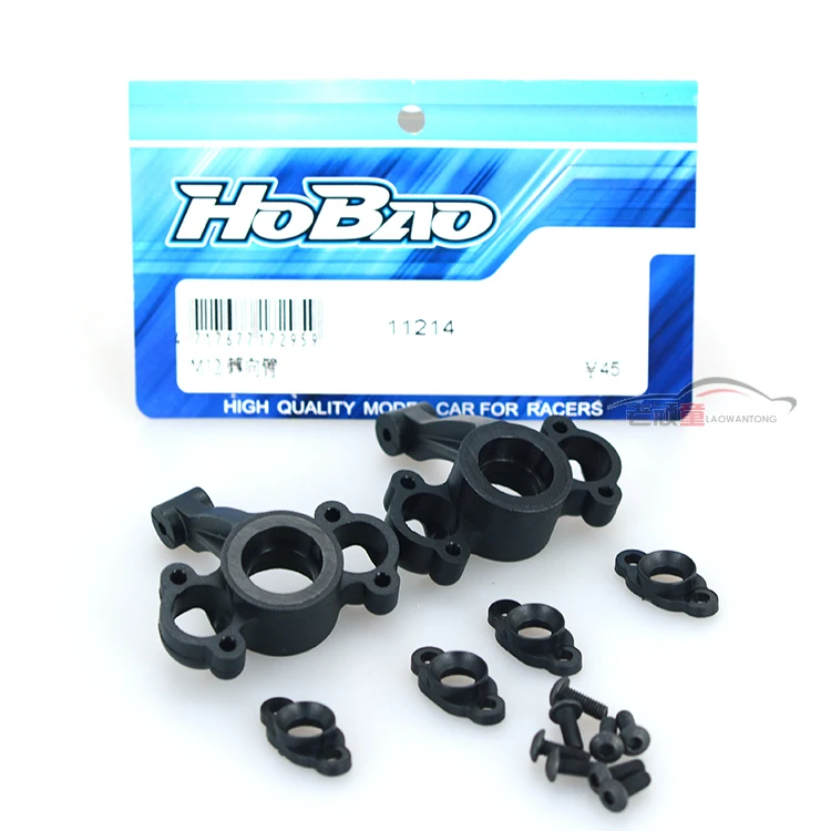 

OFNA/HOBAO RACING 11214 Steering arm Steering cup for 1/10 HYPER 10SC HYPER TT mini ST Free Shipping
