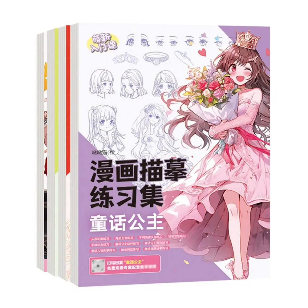 Comics Girl Boy Comics Hand Drawn Tutorial Book Studying Novice Zero Basic Line Draft Practice Book Learning Drawing Copy Book