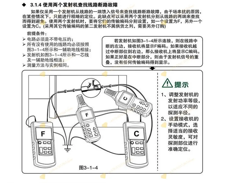 MS6818 Cable Tester Wire Tracker Portable Underground Wire Detection Short Open