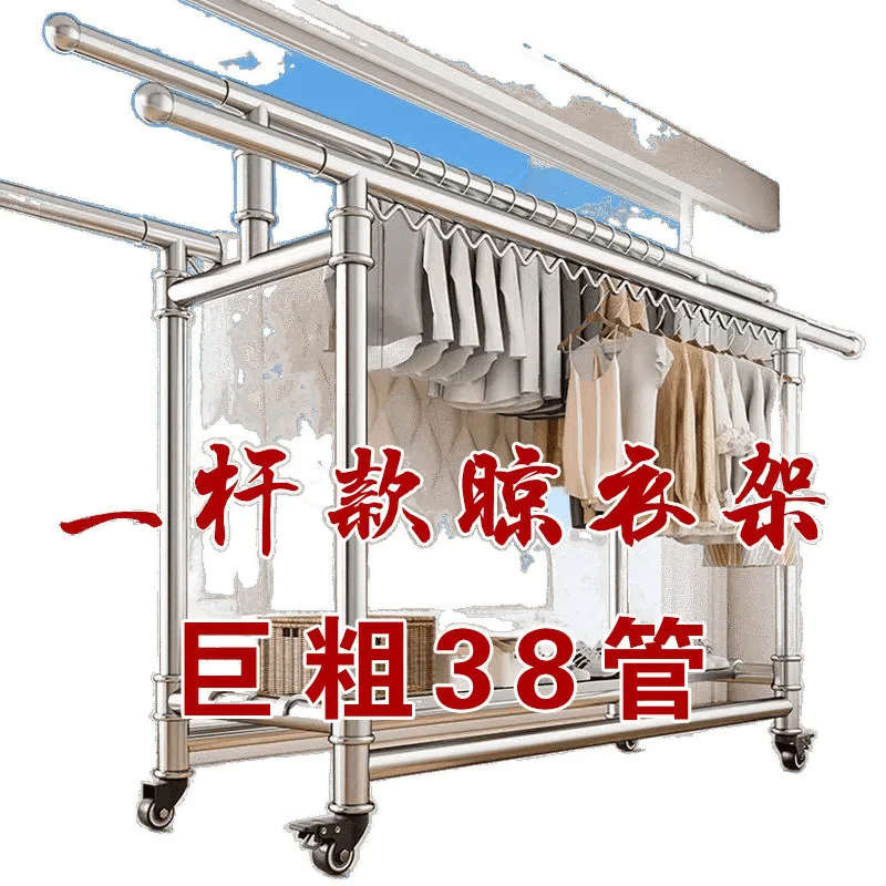 رف تجفيف الأرضيات من الفولاذ المقاوم للصدأ للشرفة في الهواء الطلق مقاوم للرياح سميك قوي ومتين