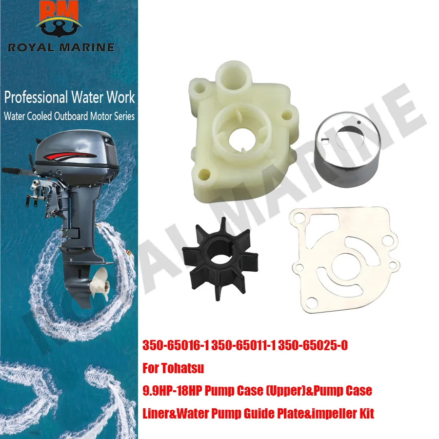 

350-65016-1 350-65011-1 350-65025-0 For Tohatsu 9.9HP-18HP Pump Case (Upper)&Pump Case Liner&Water Pump Guide Plate&impeller Kit